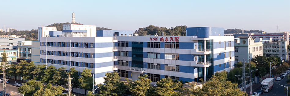 公司簡介
