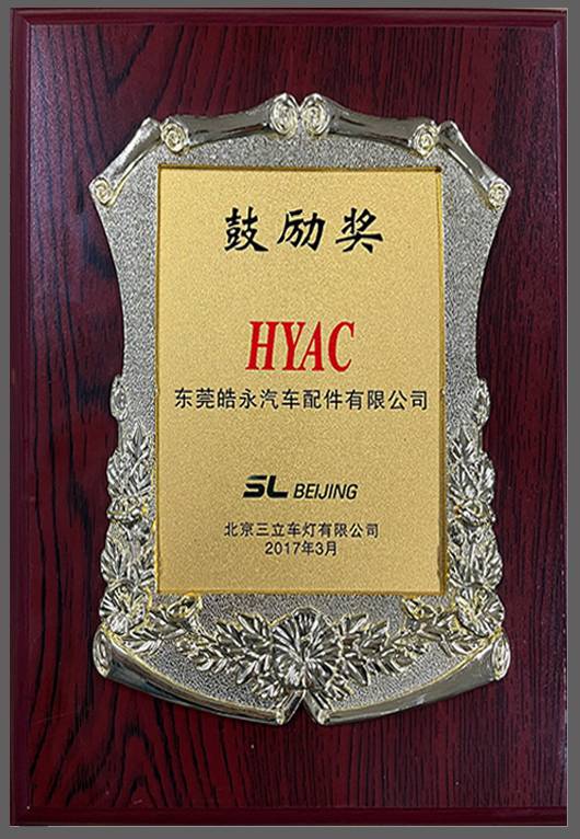 證書