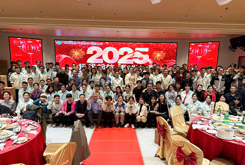 Dongguan Haoyong Auto Parts Co.,Ltd.Successfully Concludes 2024 Annual Conference